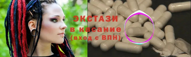 ЭКСТАЗИ Дубай  купить   Салават 