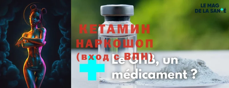 мега зеркало  Салават  Кетамин ketamine 